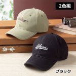 画像5: SALOON EXPRESS(サルーンエクスプレス)刺しゅう入りキャップ2色組 (5)