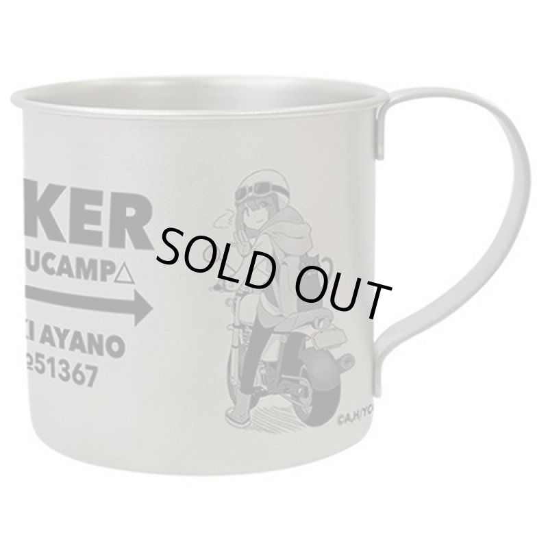 画像12: ゆるキャン△ステンレスマグカップBIKER (12)