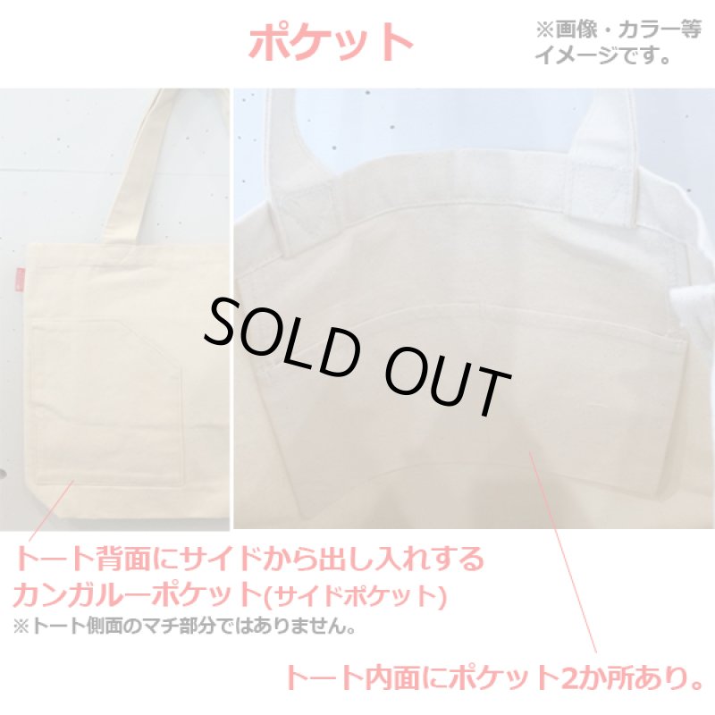 画像7: ゆるキャン△ROOTOTE BIKERトートバッグ (7)