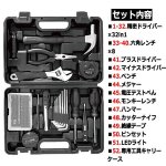 画像3: DIY使用頻度BEST工具52点セット[専用キャリーケース付き] (3)