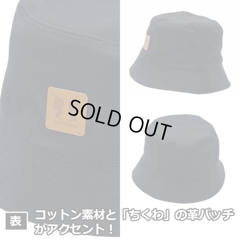 画像6: ゆるキャン△リバーシブルCAMPハット (6)