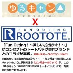 画像2: ゆるキャン△ROOTOTE BIKERトートバッグ (2)