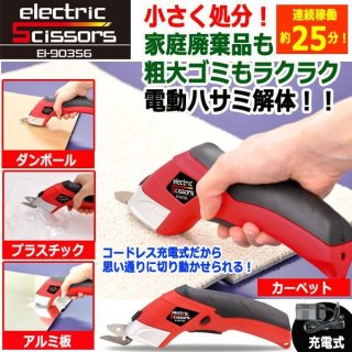 純金電動美顔器 ビューティーバーKKO-17