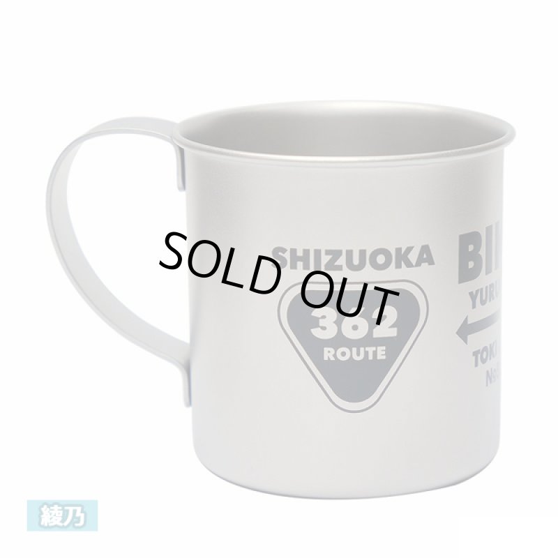 画像9: ゆるキャン△ステンレスマグカップBIKER (9)