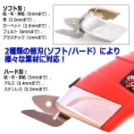 画像4: 粗大ごみも電動パワーでバッサリ！コードレスらくらく電動ハサミ (4)