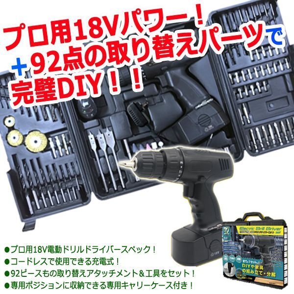 楽天市場】＼必ず当たる!!最大50％OFF☆24日20時〜／ 電動