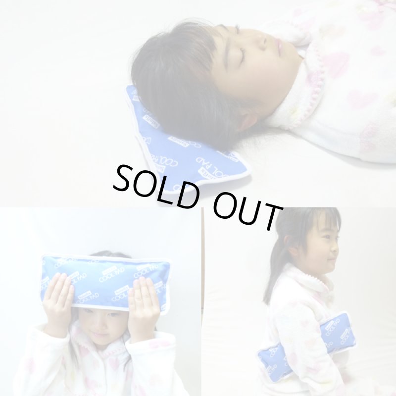 画像3: Salofixサロフィックス クールパッドSサイズ2個セット (3)