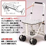 画像5: SG認定商品 座れるブレーキ付きシルバーカート (5)