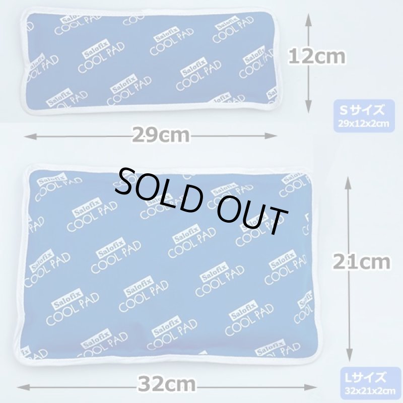 画像6: Salofixサロフィックス クールパッドSサイズ2個セット (6)