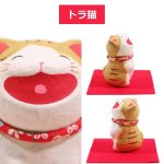 画像8: 開運祈願! ちぎり和紙「大笑い猫（立）」 (8)