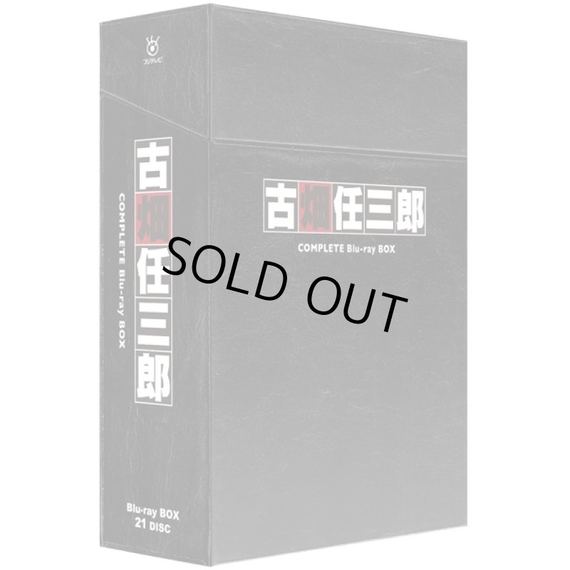 画像2: 古畑任三郎 COMPLETE Blu-ray BOX (2)