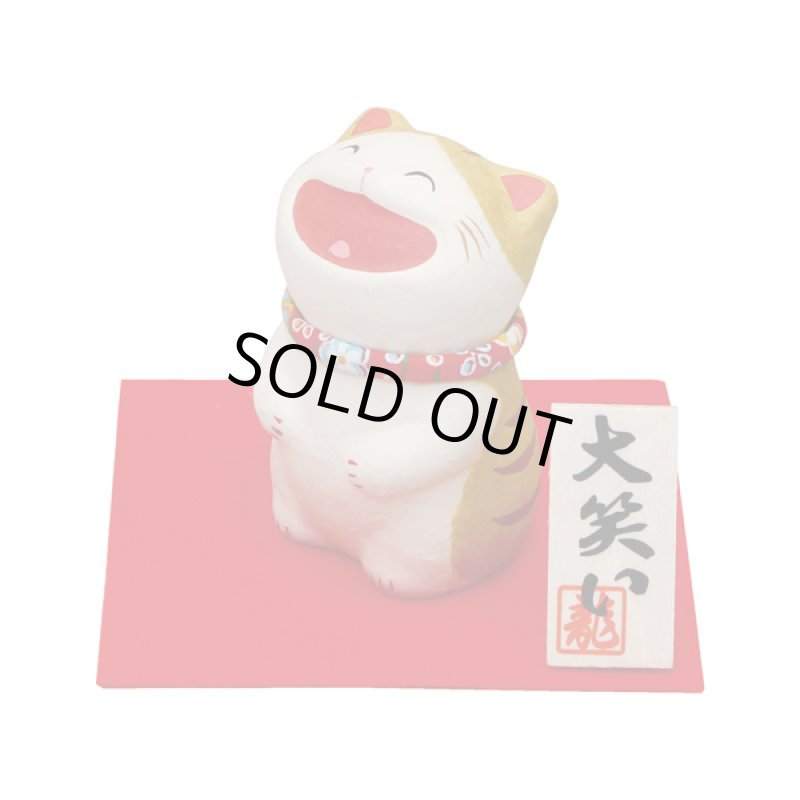 画像14: 開運祈願! ちぎり和紙「大笑い猫(立)」 (14)