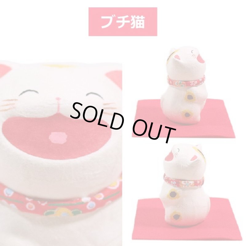 画像11: 開運祈願! ちぎり和紙「大笑い猫(立)」 (11)