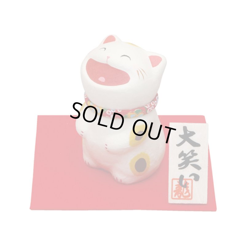 画像15: 開運祈願! ちぎり和紙「大笑い猫(立)」 (15)