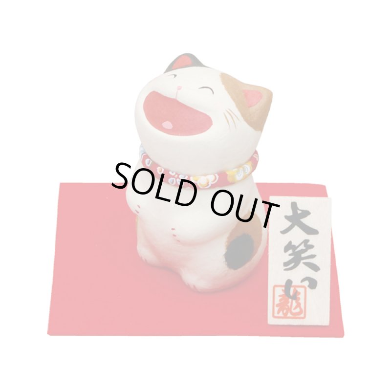 画像13: 開運祈願! ちぎり和紙「大笑い猫(立)」 (13)