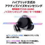 画像2: Padmate[パッドメイト]アクティブノイズキャンセリング完全ワイヤレスイヤホンPaMu Quiet (2)