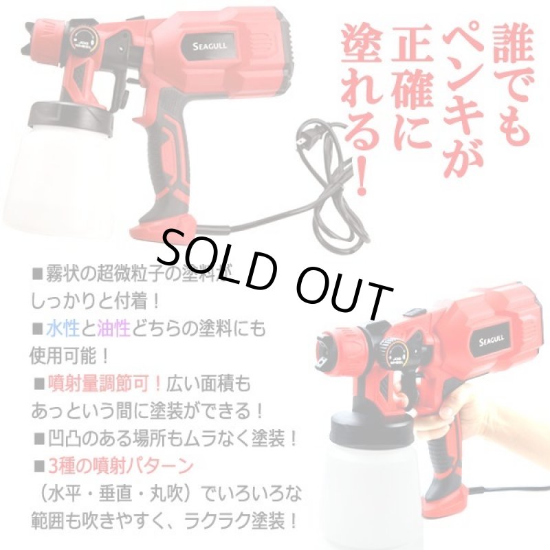 画像3: 水性・油性塗料OK!ムラなく速く塗れる電動ペインタースプレーガン (3)