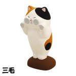 画像8: ぺったり猫３種セット (8)