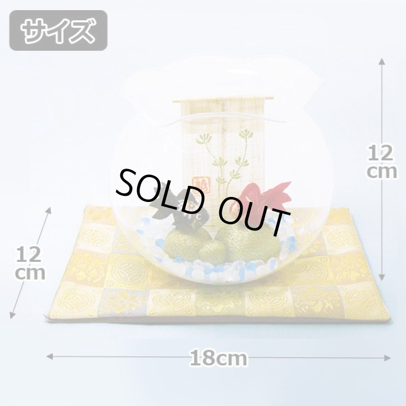 画像4: 卓上和のインテリア小物「金魚鉢 涼飾り」 (4)