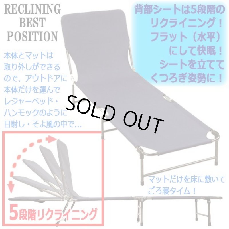 画像4: 超ロング186cm!リバーシブルマット付きリクライニングベッド (4)