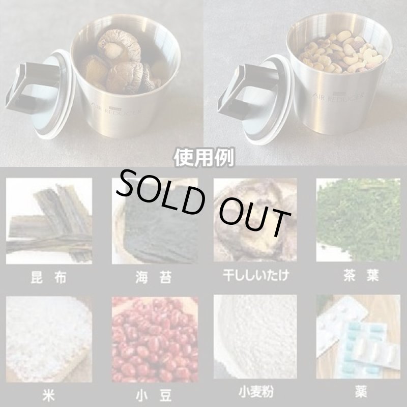 画像7: Ferioフェリオエアリデューサーステンレス1000cc (7)