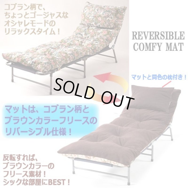 画像3: 超ロング186cm!リバーシブルマット付きリクライニングベッド (3)