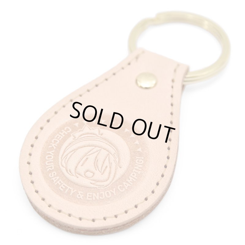 画像2: ゆるキャン△レザーキーホルダー (2)