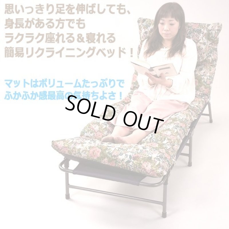 画像2: 超ロング186cm!リバーシブルマット付きリクライニングベッド (2)