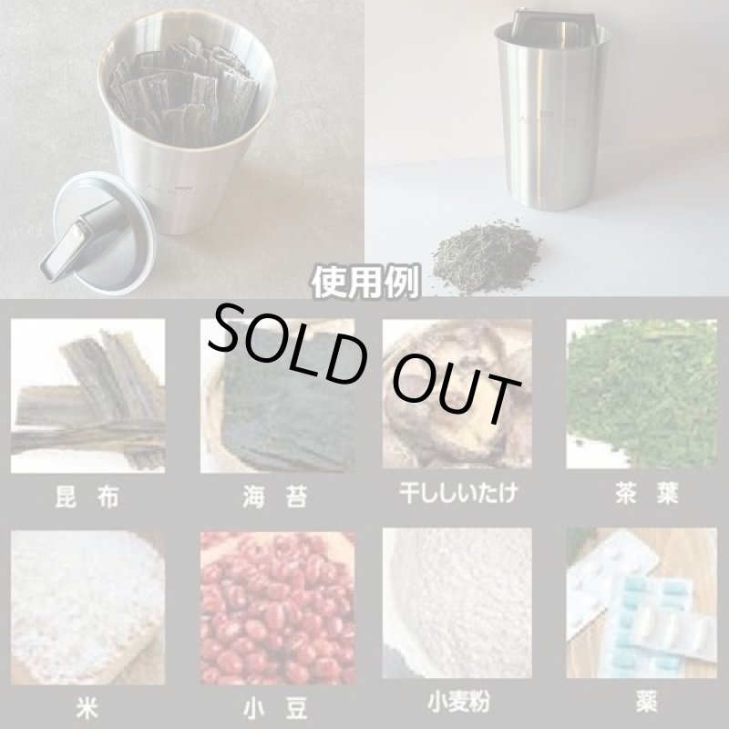 画像7: Ferioフェリオエアリデューサーステンレス1700cc (7)