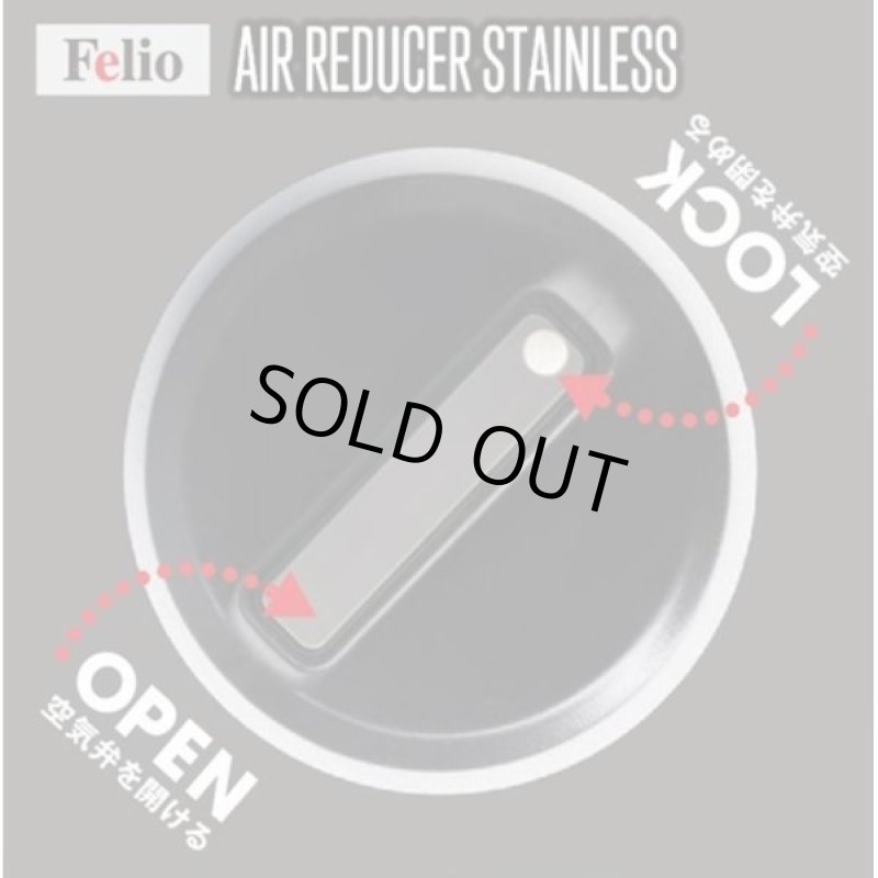 画像2: Ferioフェリオエアリデューサーステンレス1700cc (2)