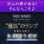 画像4: 開運ネックレス「THREE WISH 魔法のランプ -magic of lump-」 (4)