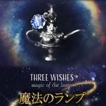 画像7: 開運ネックレス「THREE WISH 魔法のランプ -magic of lump-」 (7)