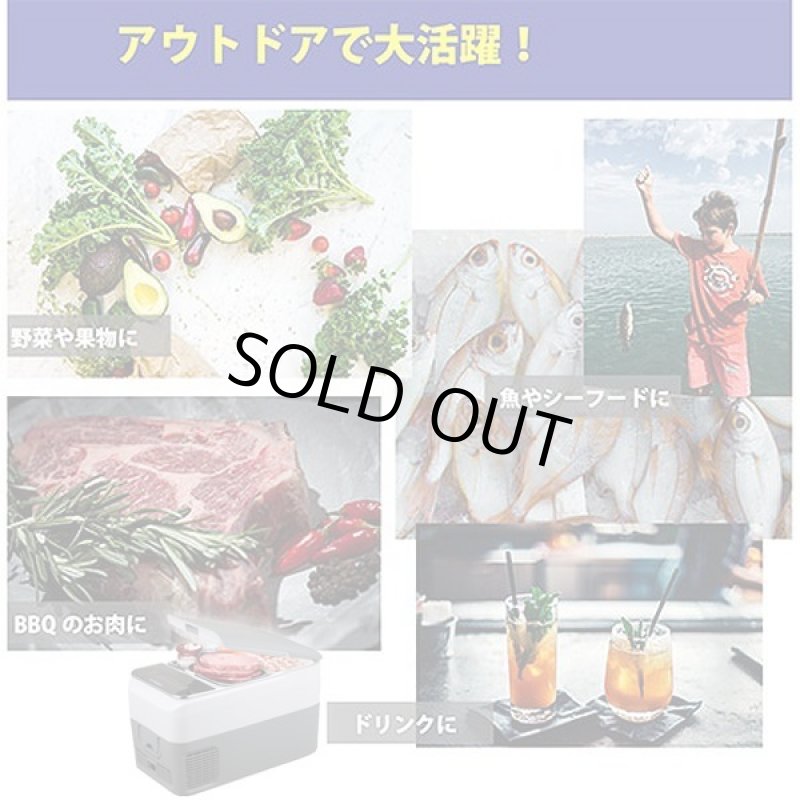 画像5: 車載&家庭兼用ポータブル冷凍冷蔵庫26L (5)