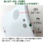 画像8: ボタン一つで最長140時間録れる！聴ける！暗証番号設定で安心！電卓ボイスレコーダー (8)