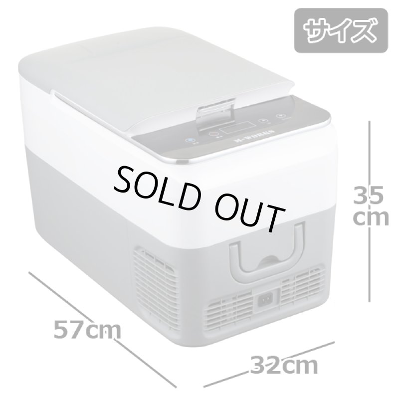 画像11: 車載&家庭兼用ポータブル冷凍冷蔵庫26L (11)