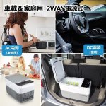 画像3: 車載＆家庭兼用ポータブル冷凍冷蔵庫26L (3)