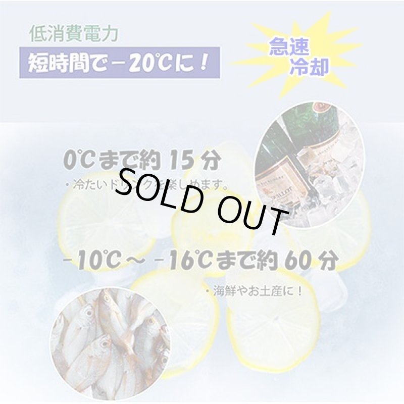 画像7: 車載&家庭兼用ポータブル冷凍冷蔵庫26L (7)