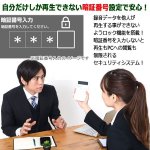 画像7: ボタン一つで最長140時間録れる！聴ける！暗証番号設定で安心！電卓ボイスレコーダー (7)