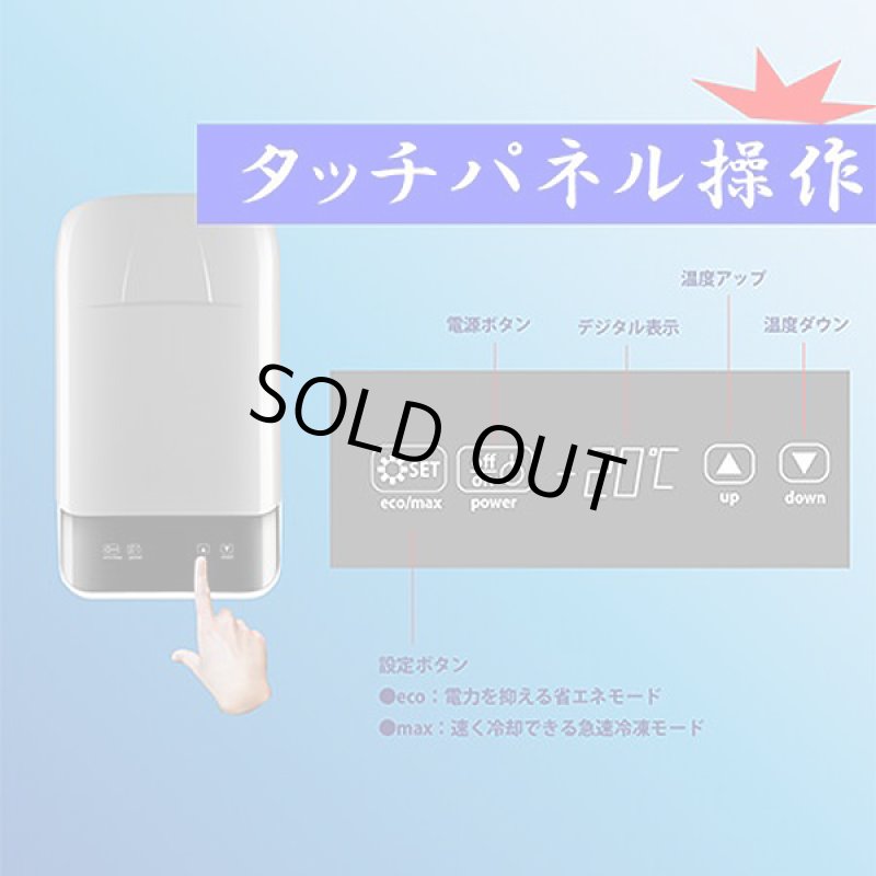 画像8: 車載&家庭兼用ポータブル冷凍冷蔵庫26L (8)