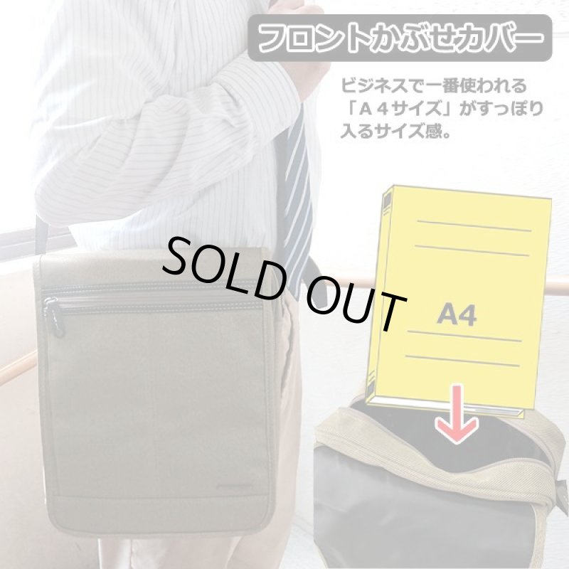 画像2: キュービックコア「メンズショルダーバッグワイルドツイル/A4サイズ対応縦型ショルダー」 (2)