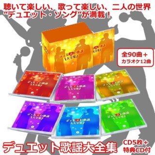 CD「青春のフォーク大全集CD5枚組」TPD-6046
