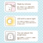 画像8: すみっコぐらしのおやすみライトミニ (8)