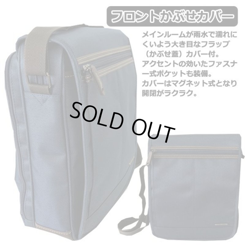 画像3: キュービックコア「メンズショルダーバッグワイルドツイル/A4サイズ対応縦型ショルダー」 (3)