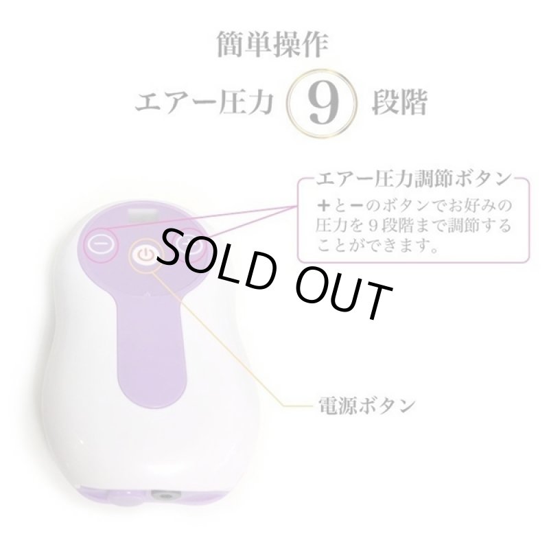 画像4: エアーレッグケア (4)