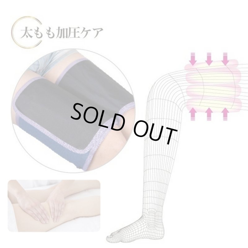 画像6: エアーレッグケア (6)