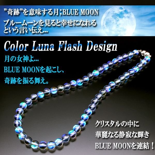 冬の鬼灯　大ぶりネックレス　チェコビーズとルナフラッシュ 透かしリーフ 冬の鬼灯大ぶりネックレスチェコビーズとルナフラッシュ 透かし