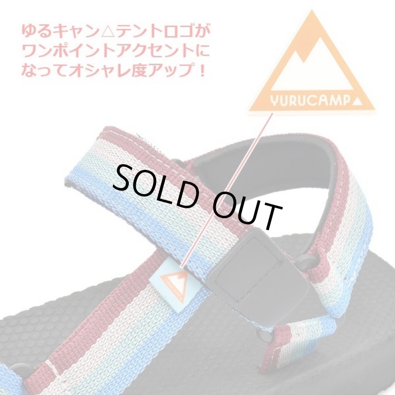 画像5: ゆるキャン△CAMPサンダル (5)