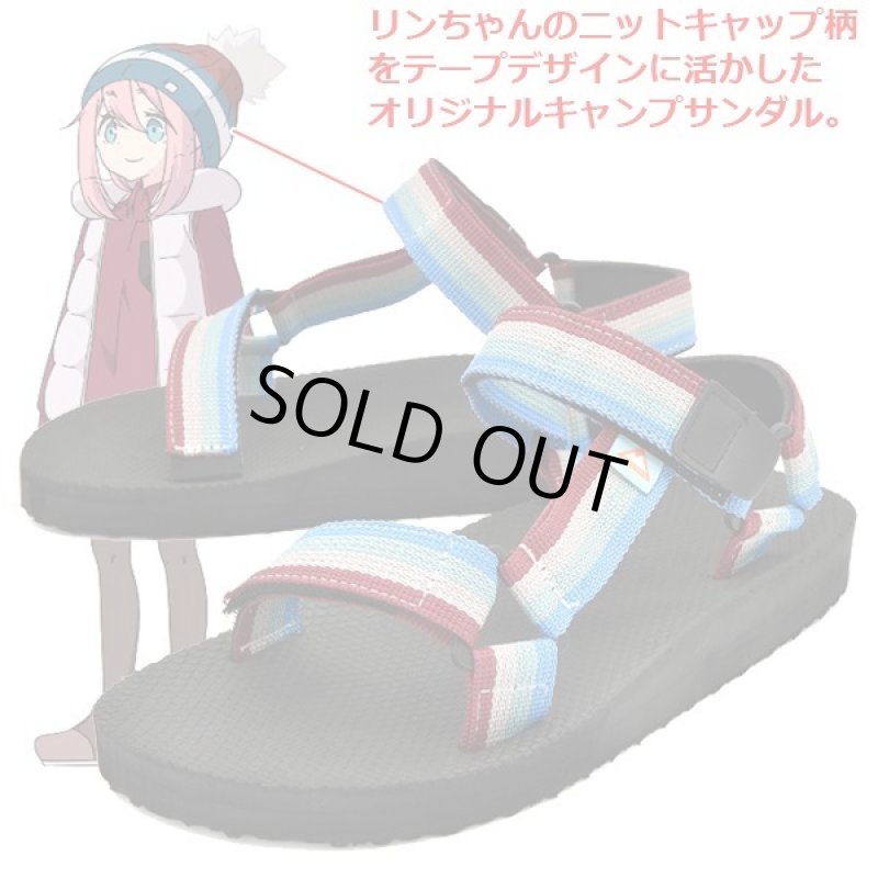画像4: ゆるキャン△CAMPサンダル (4)