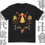 画像2: 東京リベンジャーズTシャツ「佐野万次郎」（BLACK） (2)