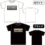 画像6: ゆるキャン△ふじさんロゴTシャツ (6)